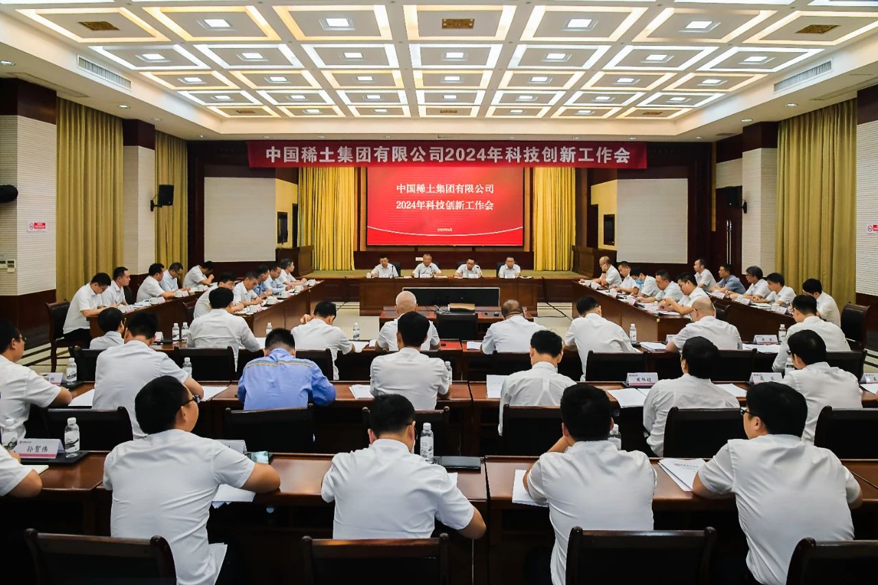 微信圖片_20240830101934